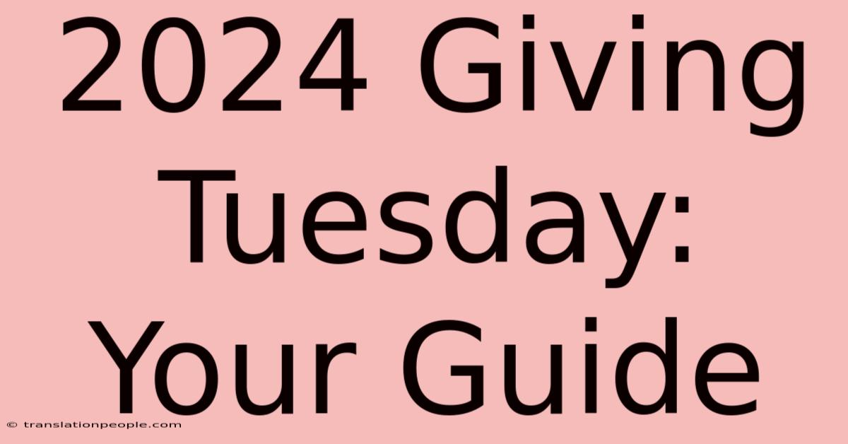 2024 Giving Tuesday: Your Guide