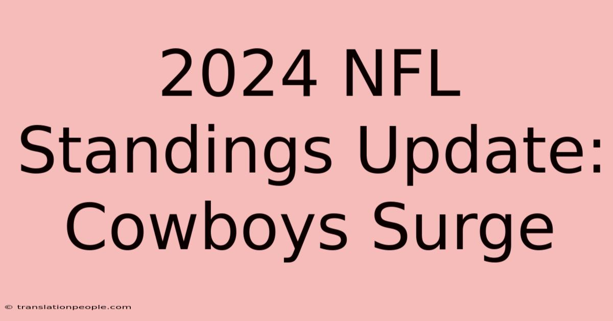 2024 NFL Standings Update: Cowboys Surge