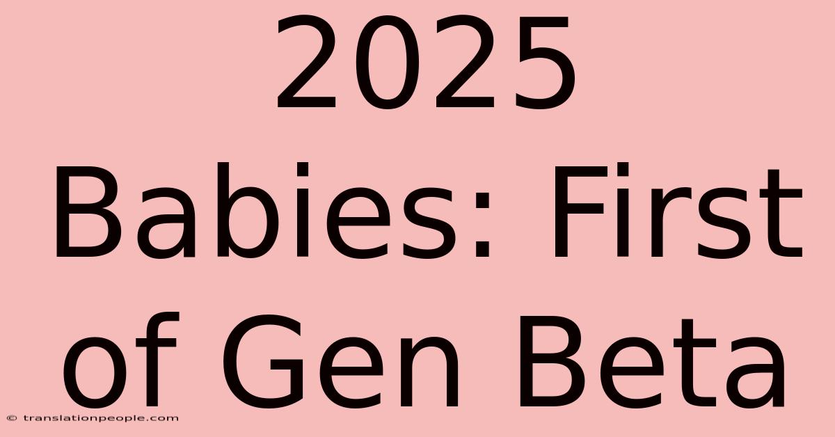 2025 Babies: First Of Gen Beta