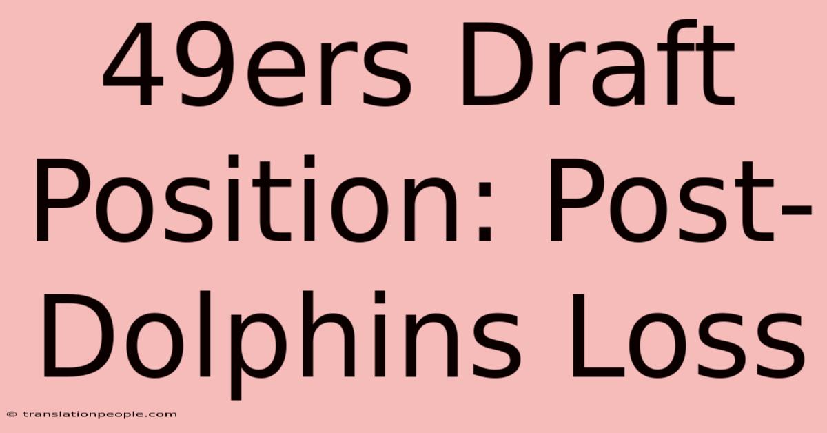 49ers Draft Position: Post-Dolphins Loss