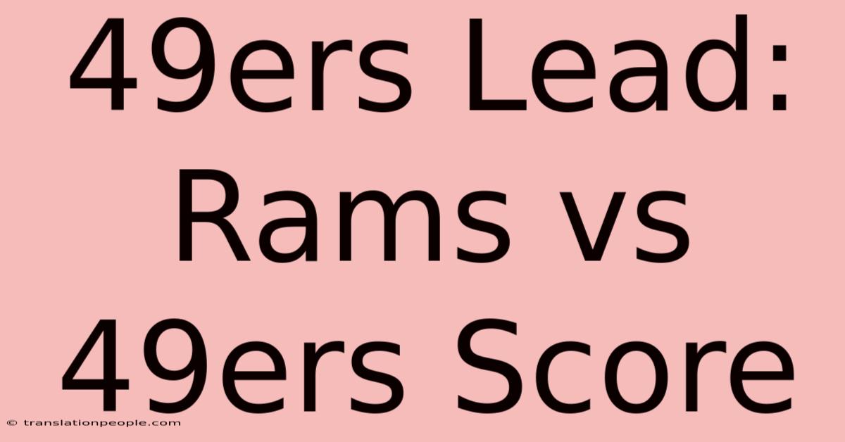 49ers Lead: Rams Vs 49ers Score