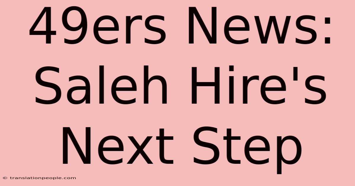 49ers News: Saleh Hire's Next Step