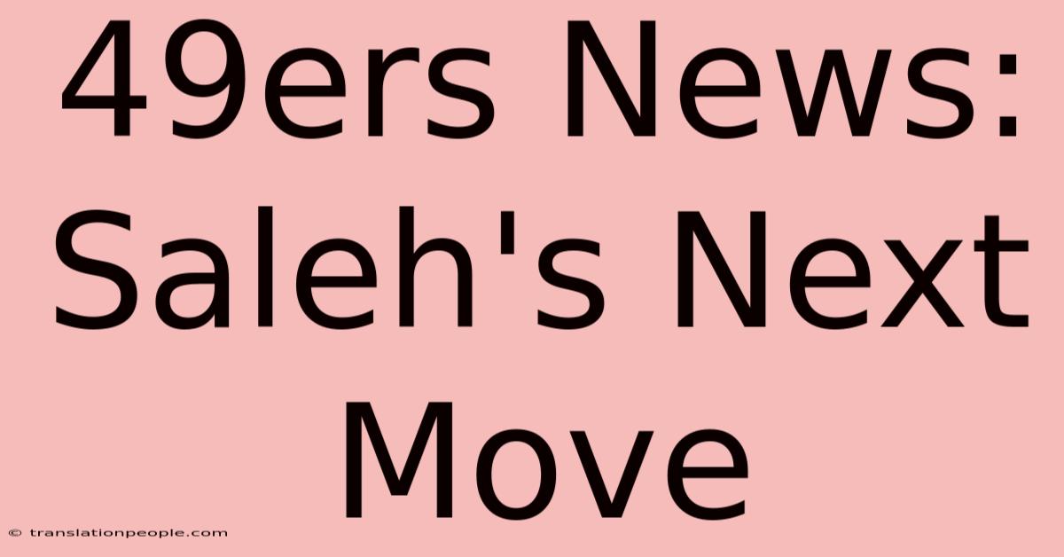 49ers News: Saleh's Next Move