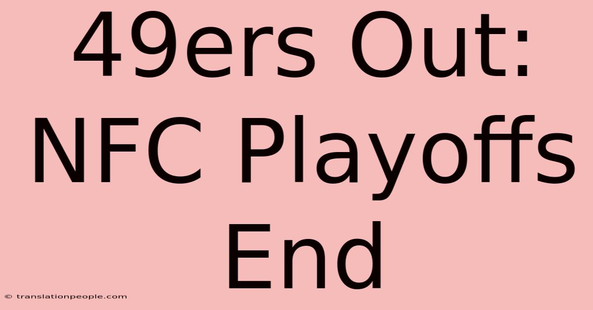 49ers Out: NFC Playoffs End