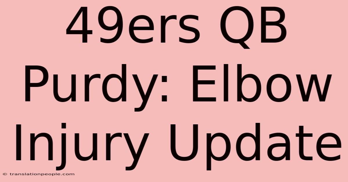 49ers QB Purdy: Elbow Injury Update