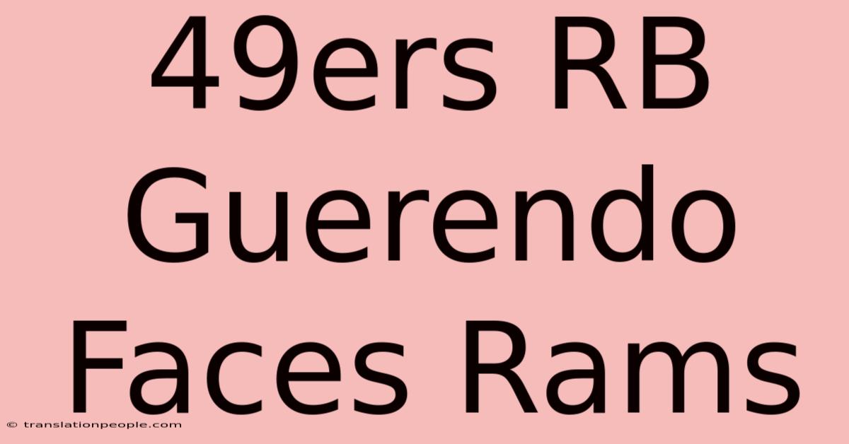 49ers RB Guerendo Faces Rams