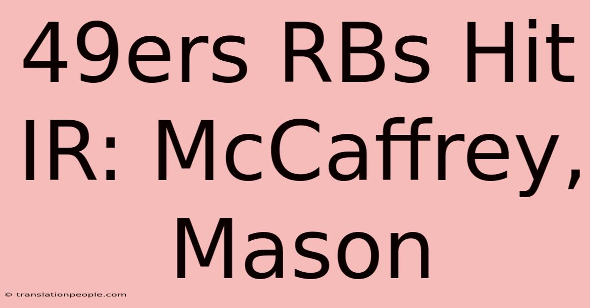 49ers RBs Hit IR: McCaffrey, Mason