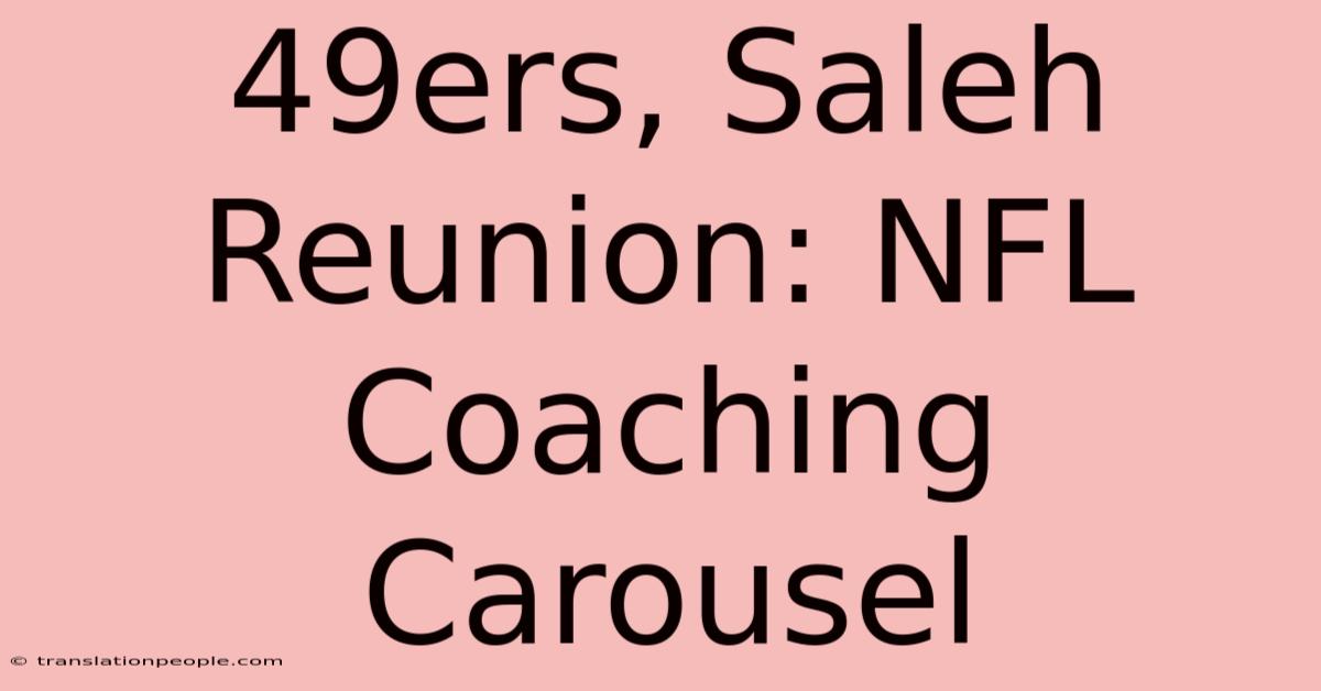 49ers, Saleh Reunion: NFL Coaching Carousel