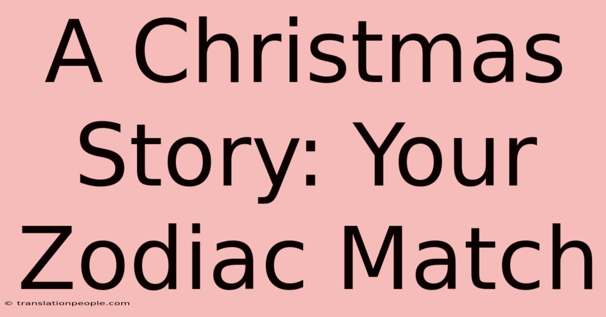 A Christmas Story: Your Zodiac Match