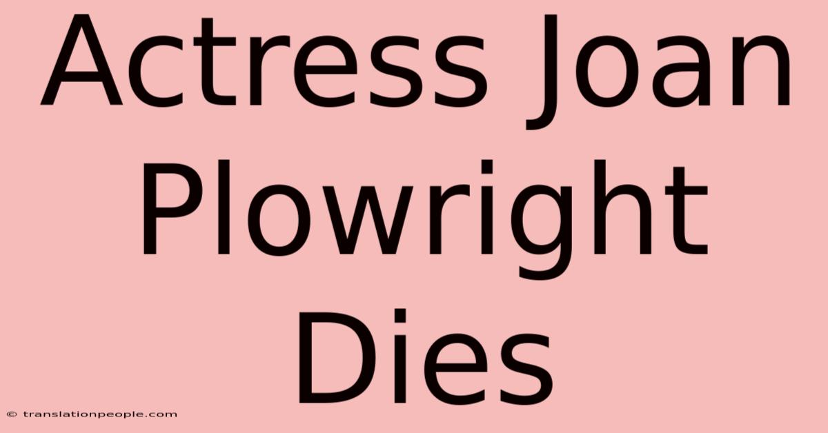 Actress Joan Plowright Dies