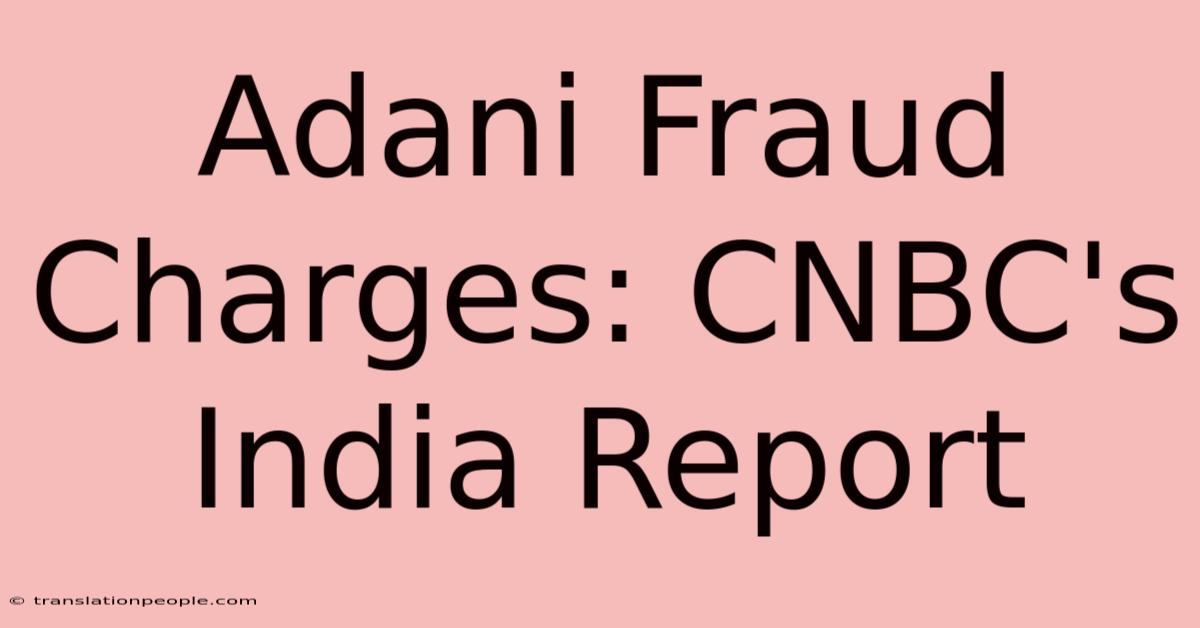 Adani Fraud Charges: CNBC's India Report