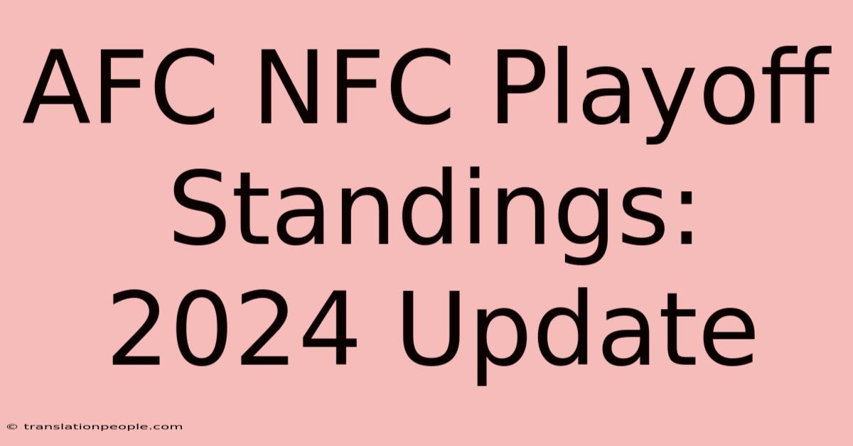 AFC NFC Playoff Standings: 2024 Update