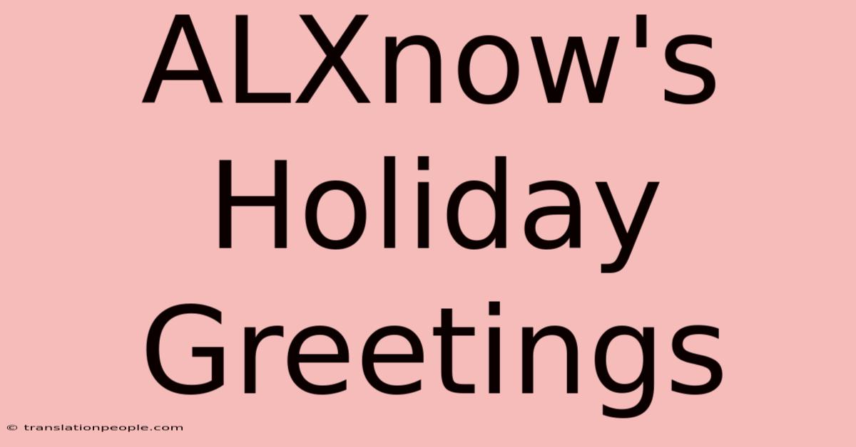 ALXnow's Holiday Greetings