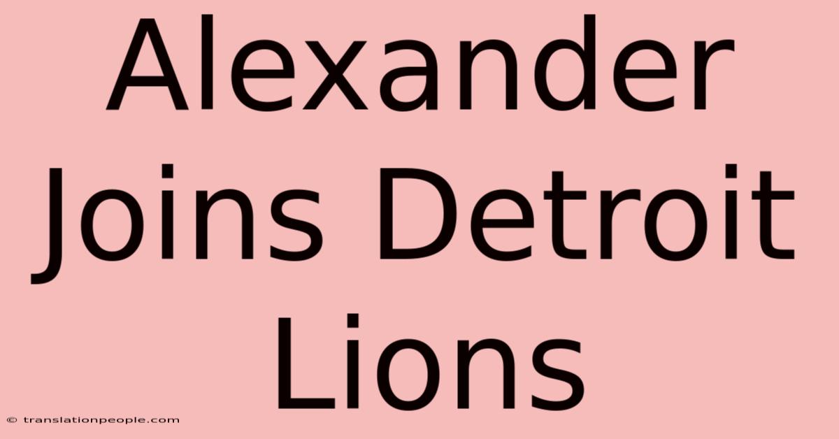 Alexander Joins Detroit Lions