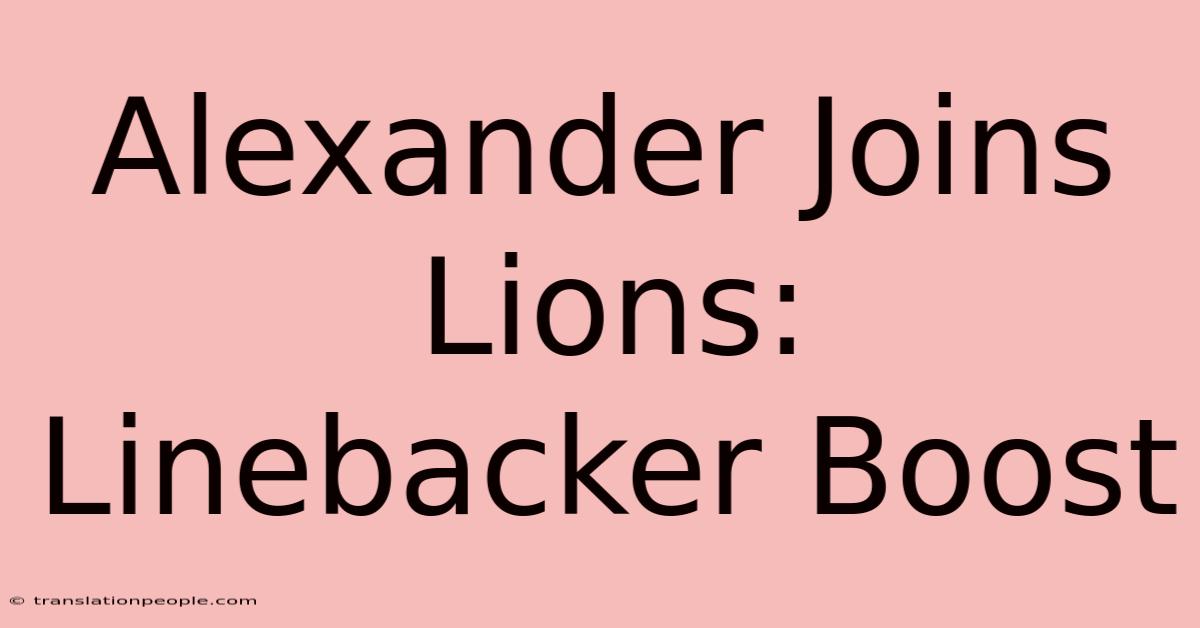 Alexander Joins Lions: Linebacker Boost