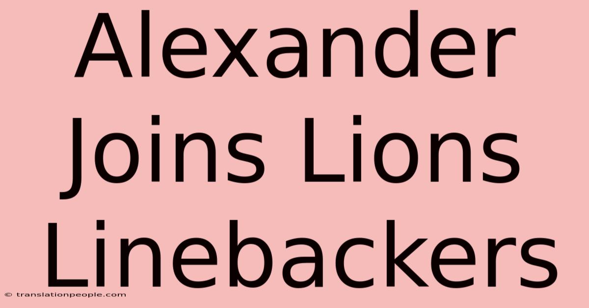 Alexander Joins Lions Linebackers