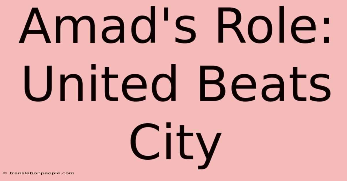 Amad's Role: United Beats City