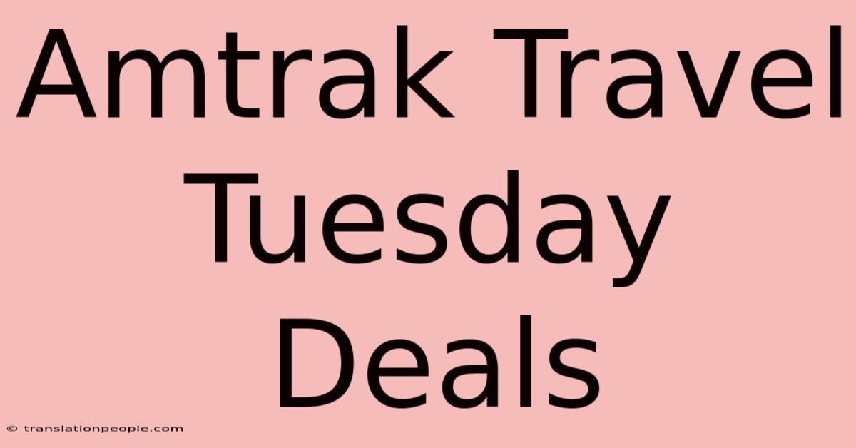 Amtrak Travel Tuesday Deals