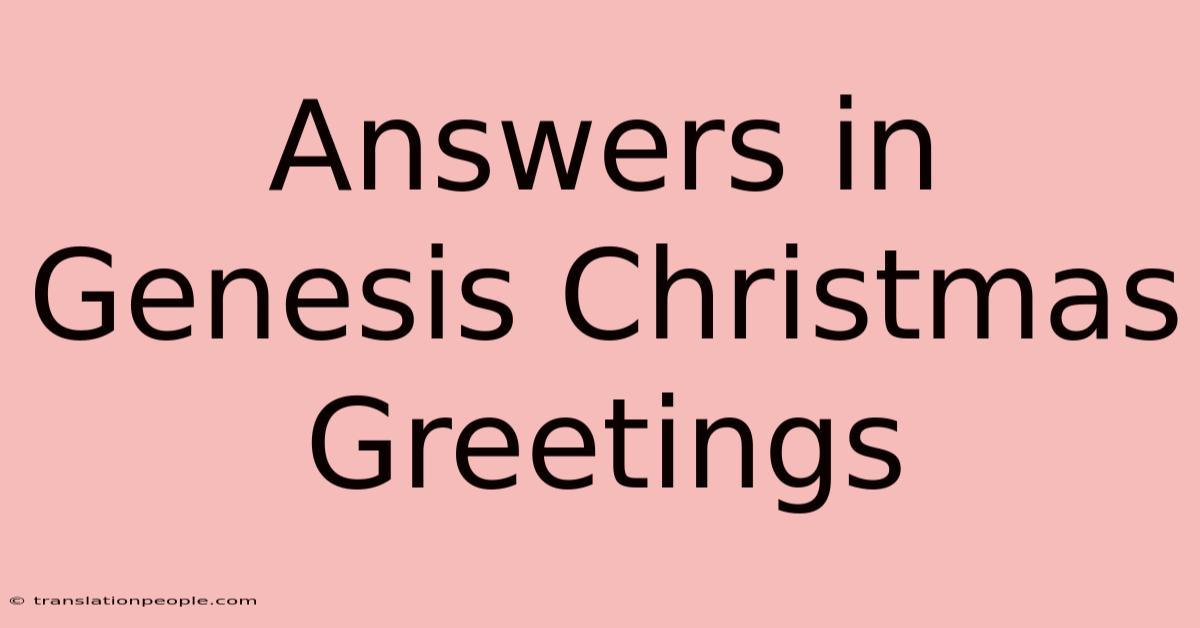 Answers In Genesis Christmas Greetings