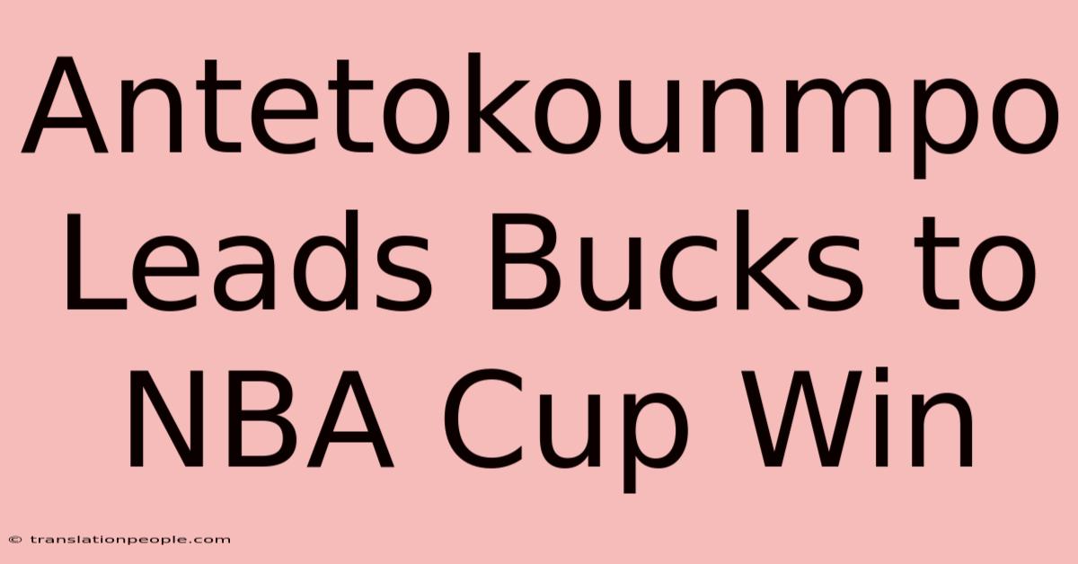 Antetokounmpo Leads Bucks To NBA Cup Win