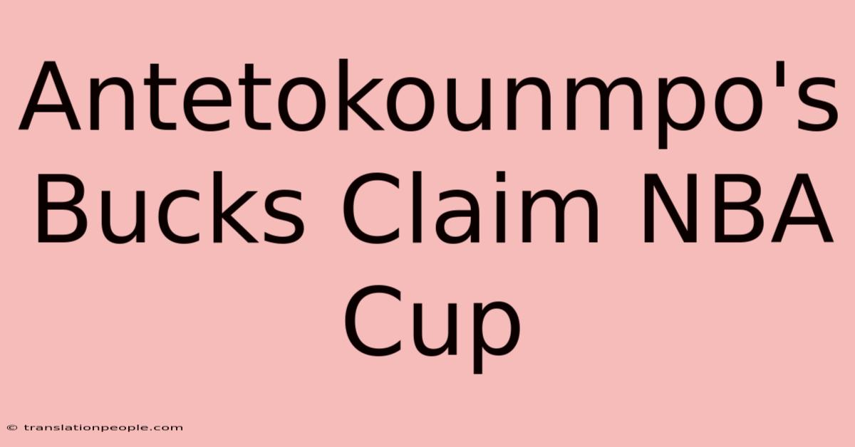 Antetokounmpo's Bucks Claim NBA Cup