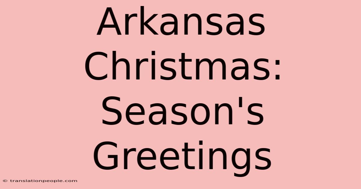 Arkansas Christmas: Season's Greetings