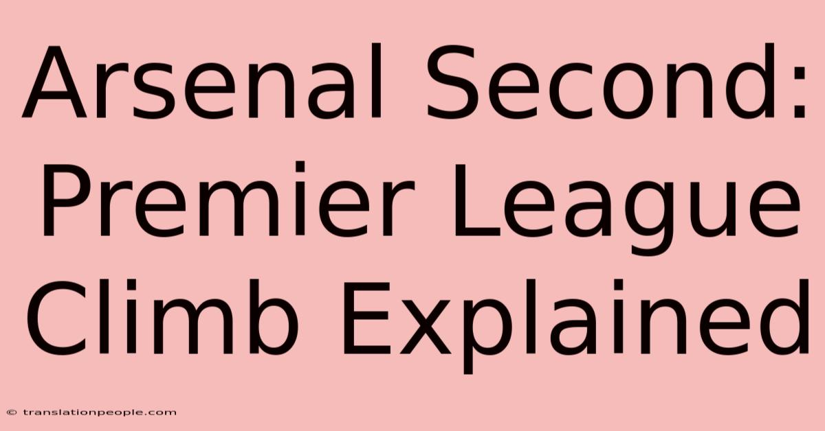 Arsenal Second: Premier League Climb Explained