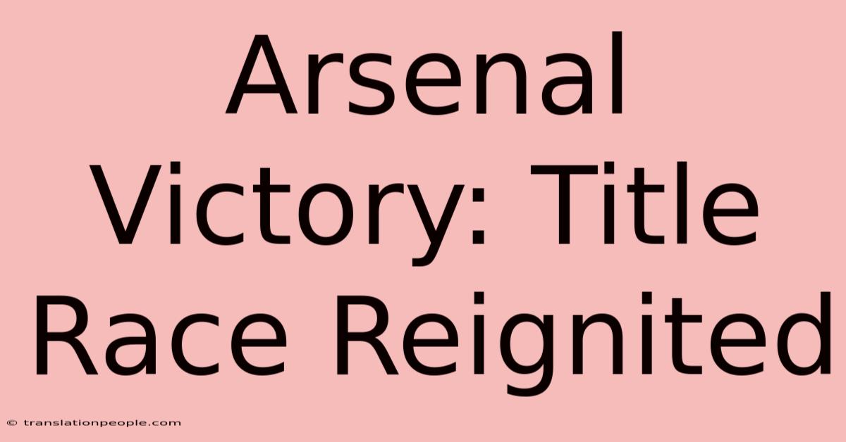 Arsenal Victory: Title Race Reignited