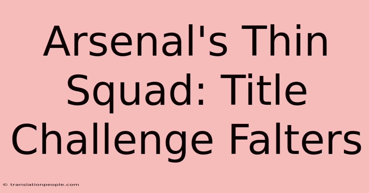 Arsenal's Thin Squad: Title Challenge Falters