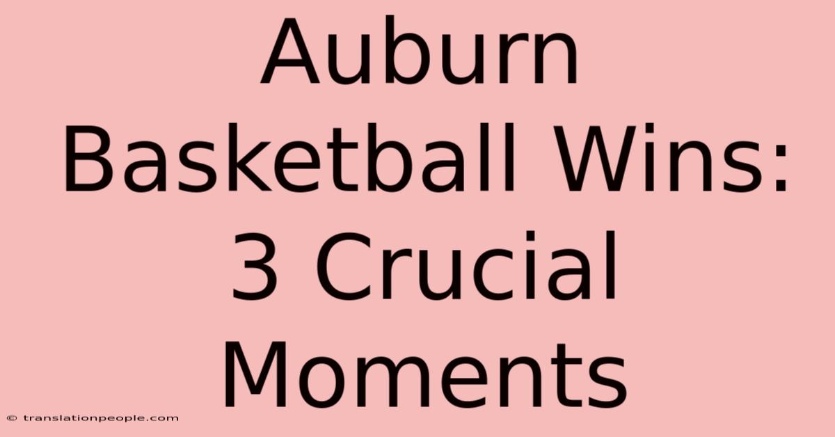 Auburn Basketball Wins: 3 Crucial Moments