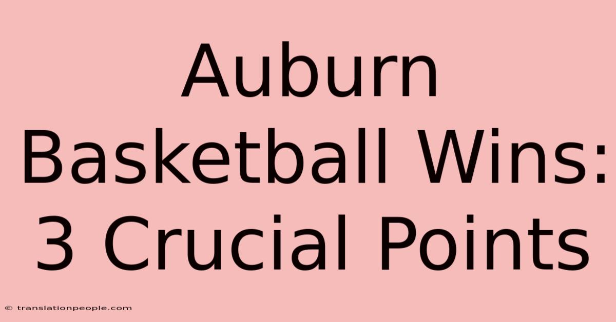 Auburn Basketball Wins: 3 Crucial Points