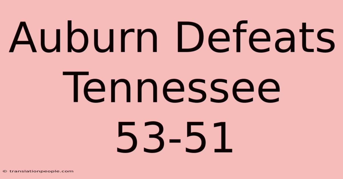 Auburn Defeats Tennessee 53-51