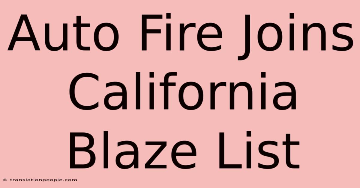 Auto Fire Joins California Blaze List