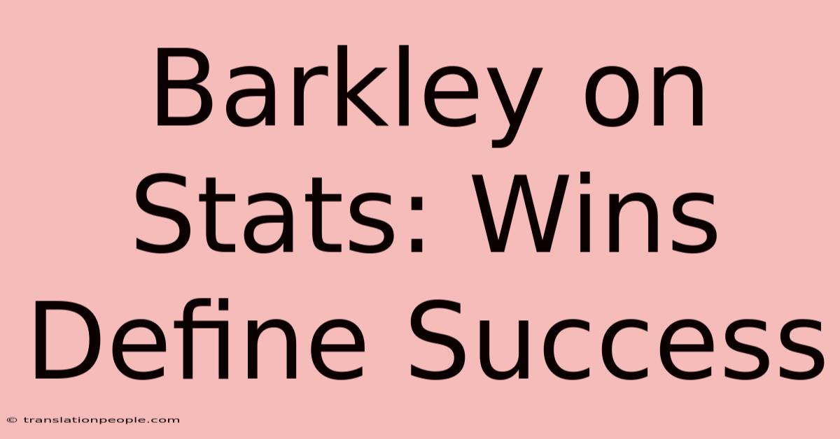 Barkley On Stats: Wins Define Success