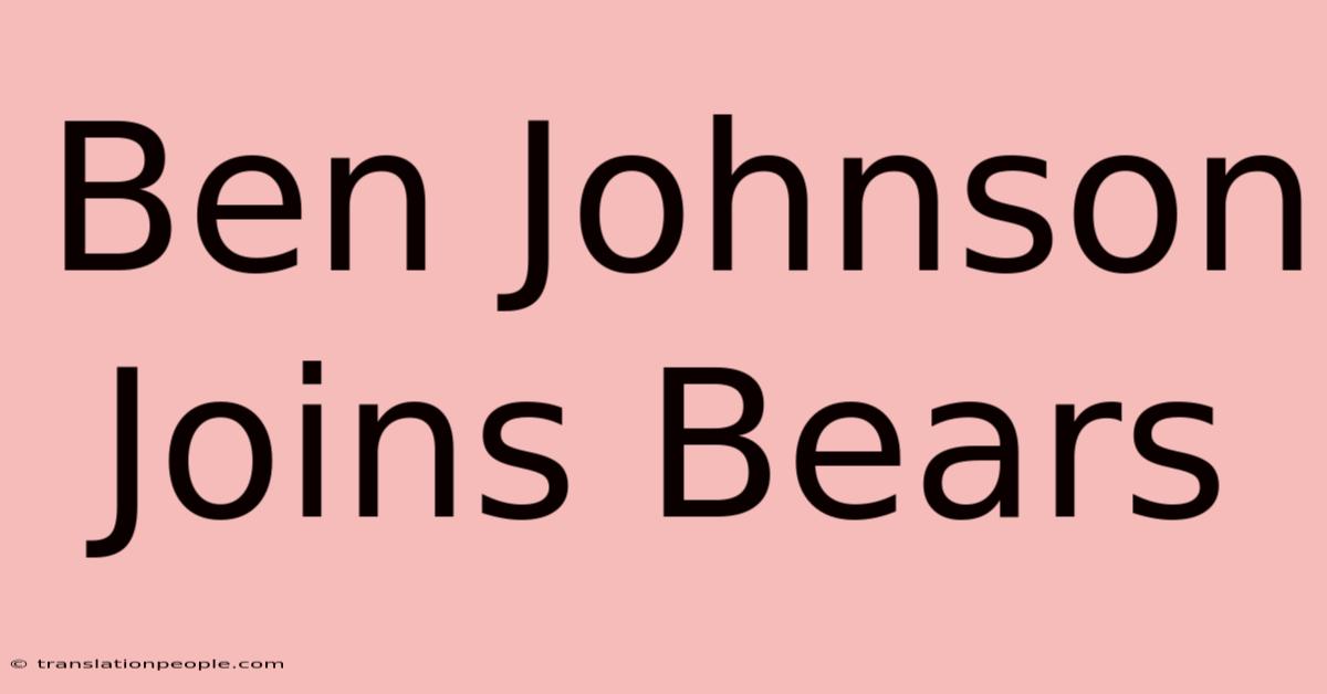 Ben Johnson Joins Bears