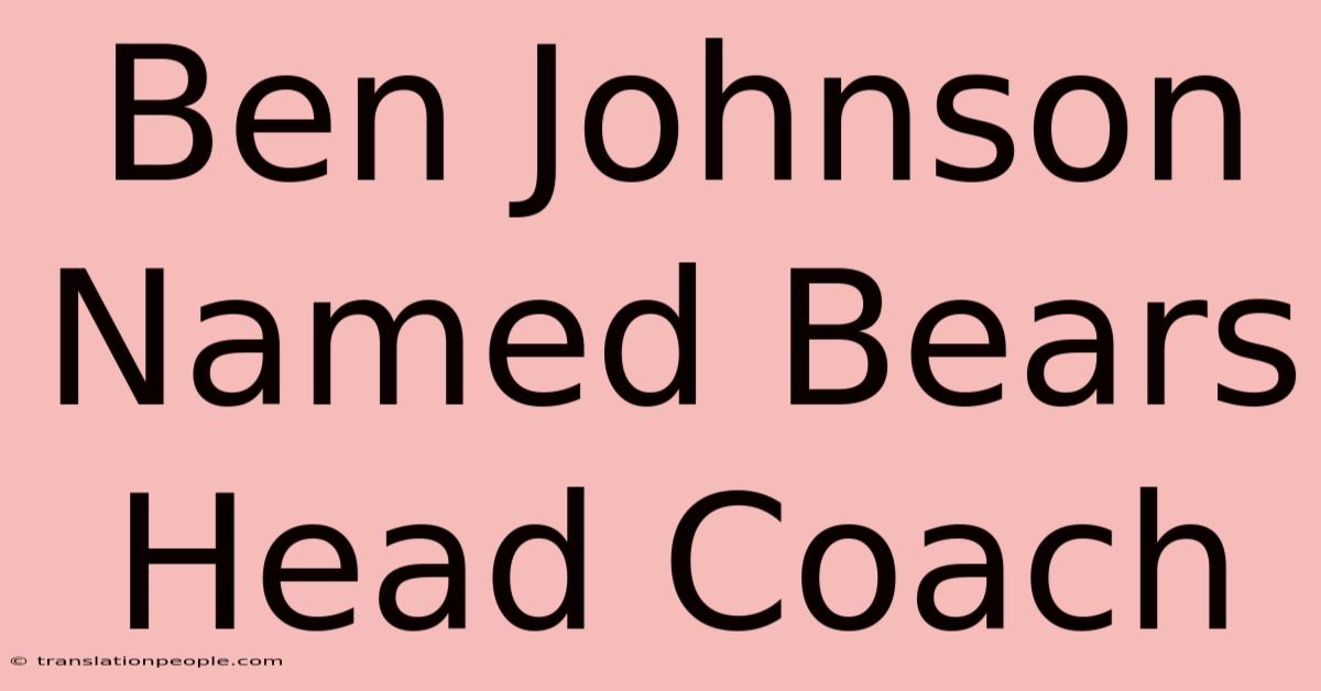 Ben Johnson Named Bears Head Coach