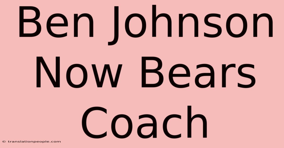 Ben Johnson Now Bears Coach