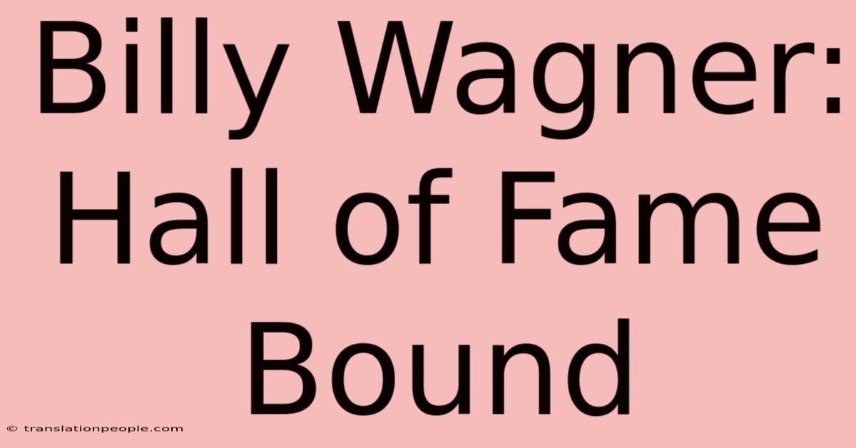 Billy Wagner: Hall Of Fame Bound