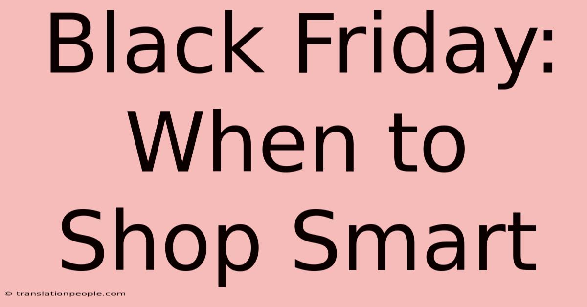 Black Friday: When To Shop Smart