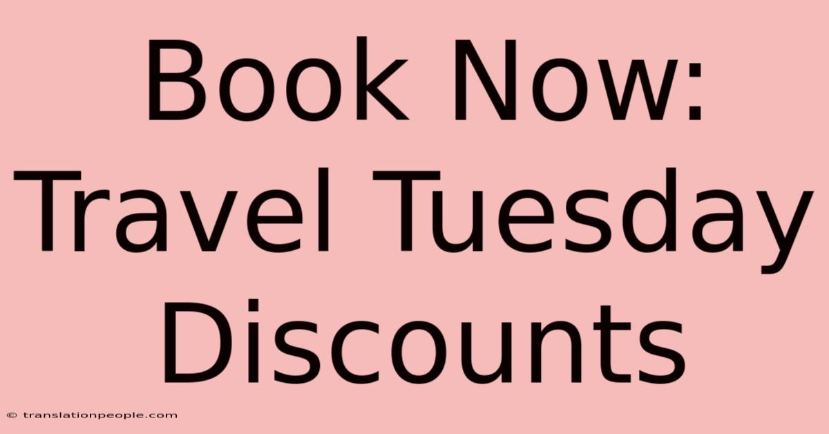 Book Now: Travel Tuesday Discounts