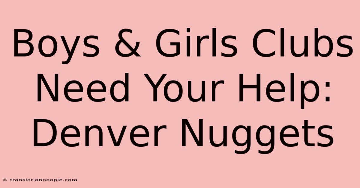 Boys & Girls Clubs Need Your Help: Denver Nuggets