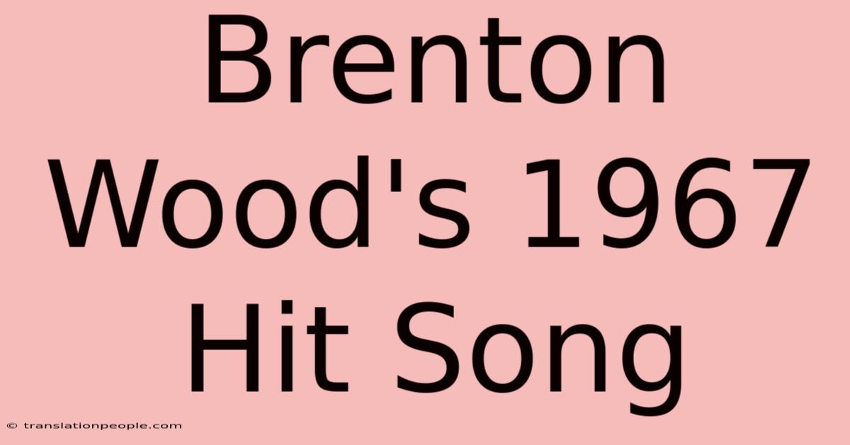 Brenton Wood's 1967 Hit Song