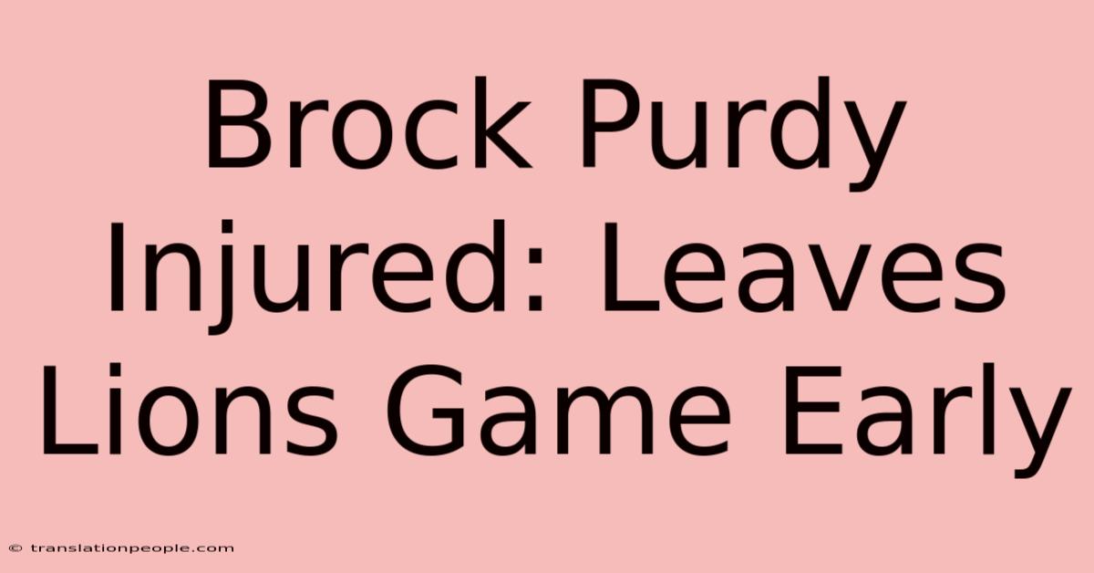 Brock Purdy Injured: Leaves Lions Game Early