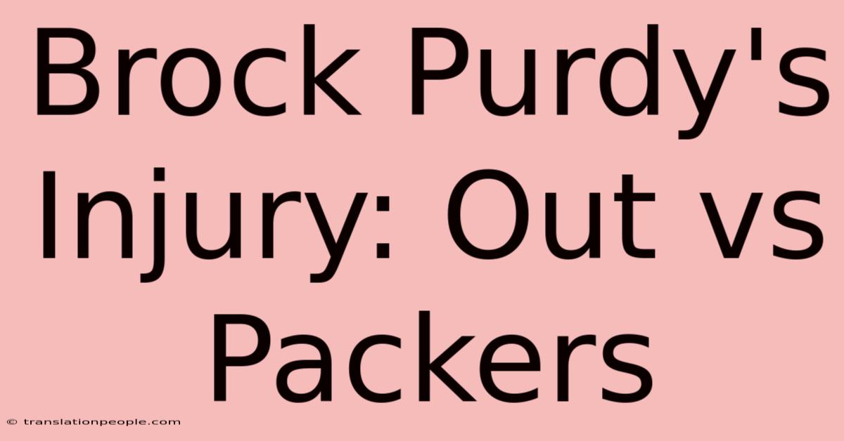 Brock Purdy's Injury: Out Vs Packers