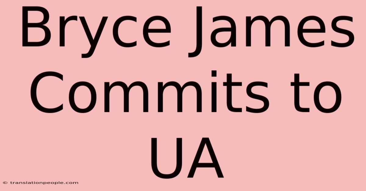 Bryce James Commits To UA