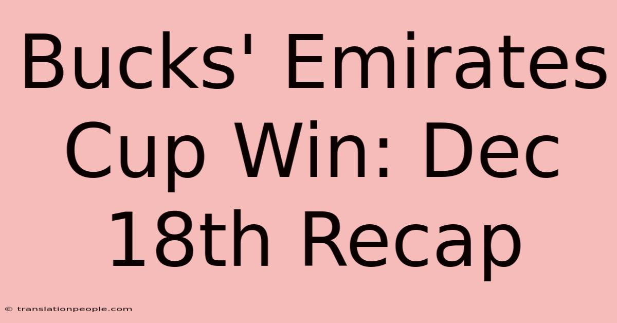 Bucks' Emirates Cup Win: Dec 18th Recap