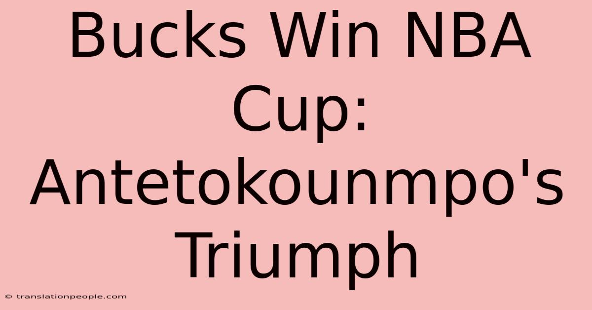 Bucks Win NBA Cup: Antetokounmpo's Triumph