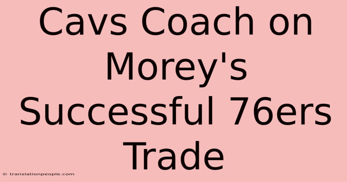 Cavs Coach On Morey's Successful 76ers Trade