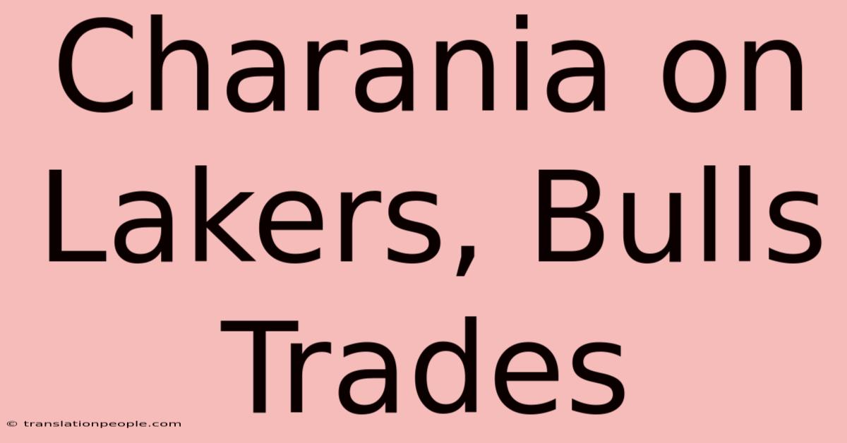 Charania On Lakers, Bulls Trades