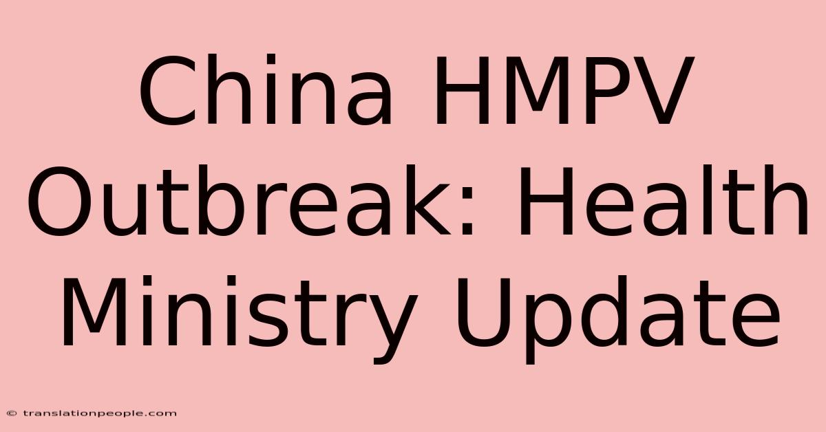 China HMPV Outbreak: Health Ministry Update